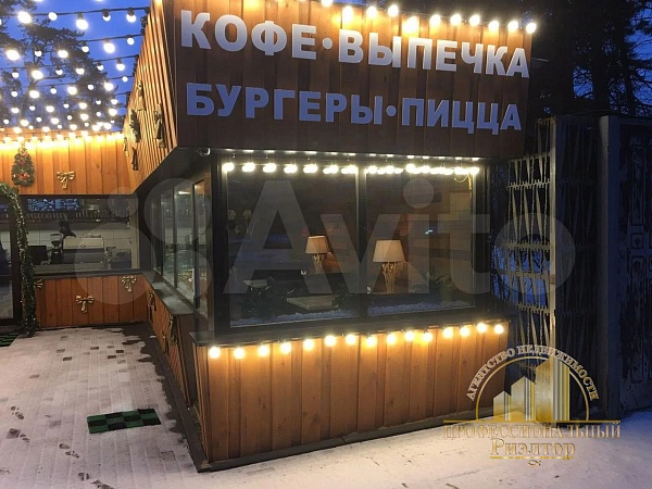 Аренда недвижимости, коммерческая