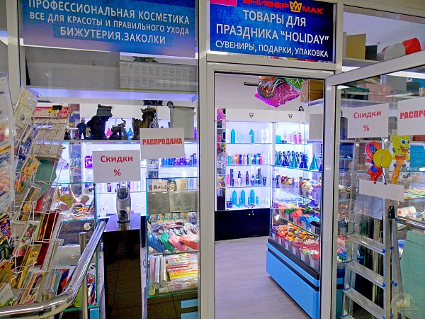 Аренда недвижимости, коммерческая