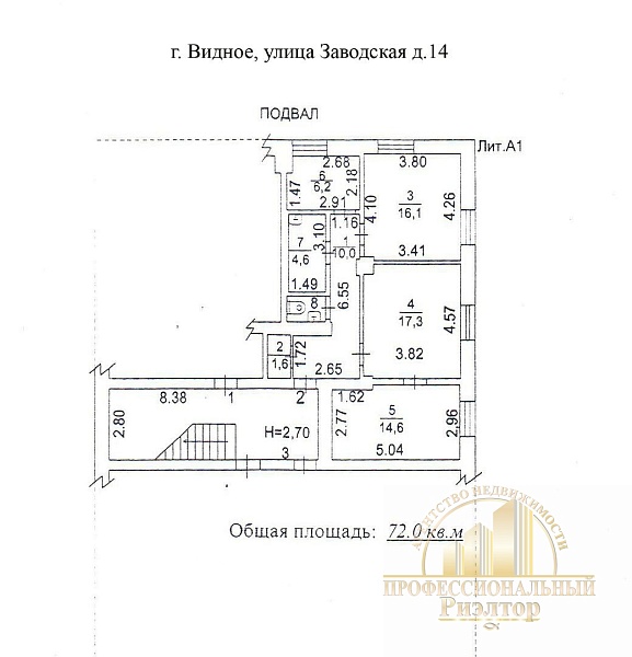 Офисные помещения, 72 кв.м.