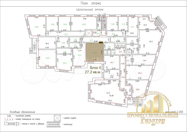 Офисные помещения, 27 кв.м.
