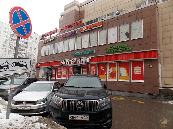 Аренда недвижимости, коммерческая
