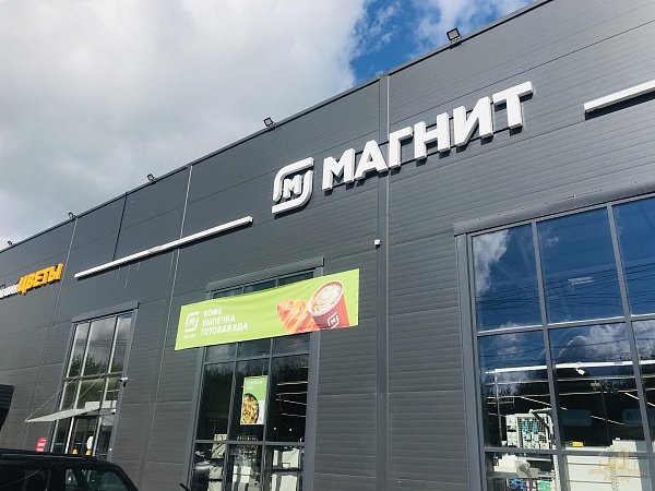 Участок , 8 сот.